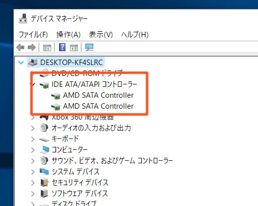 Ryzenで起こるプチフリの原因と対策