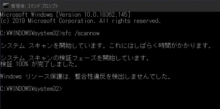 ブルスク「KERNEL SECURITY CHECK FAILURE」の対処法