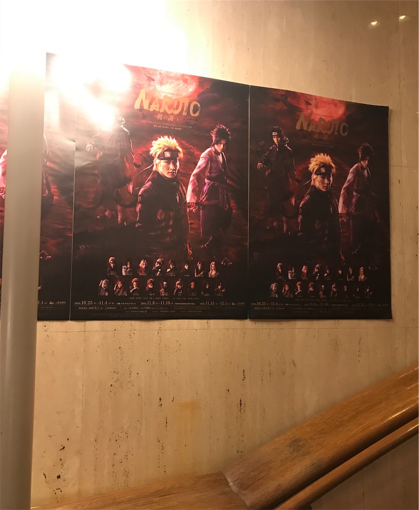 f:id:stormy97:20191202092243j:image