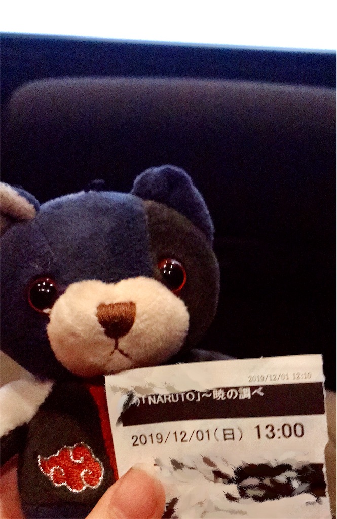f:id:stormy97:20191204095334j:image