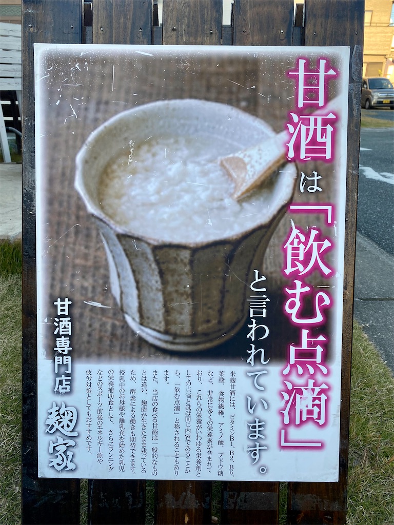 f:id:story-lake3:20211128105401j:image