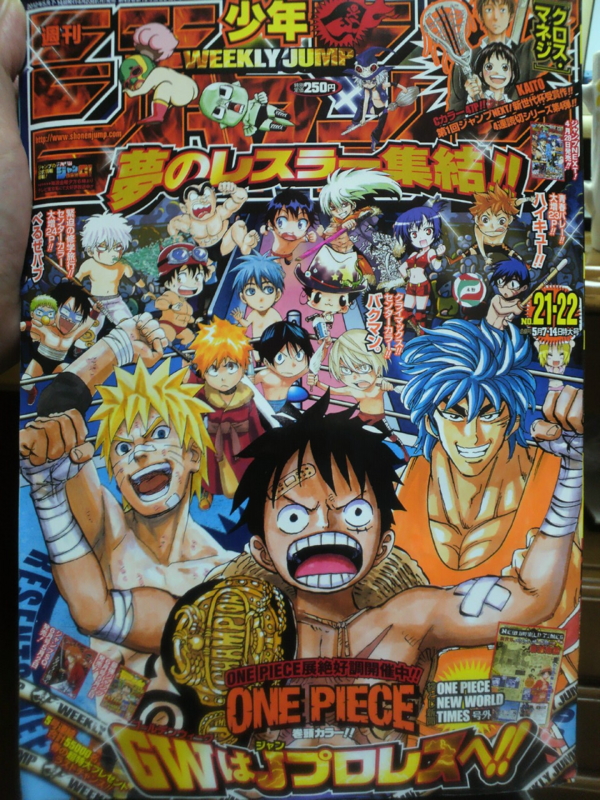 週刊少年ジャンプ2012'№21・22+感想+ - +++徒然日記+++