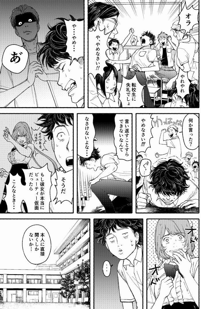 f:id:storymaker2016:20191102104928j:plain f:id:storymaker2016:20191102104928j:plain