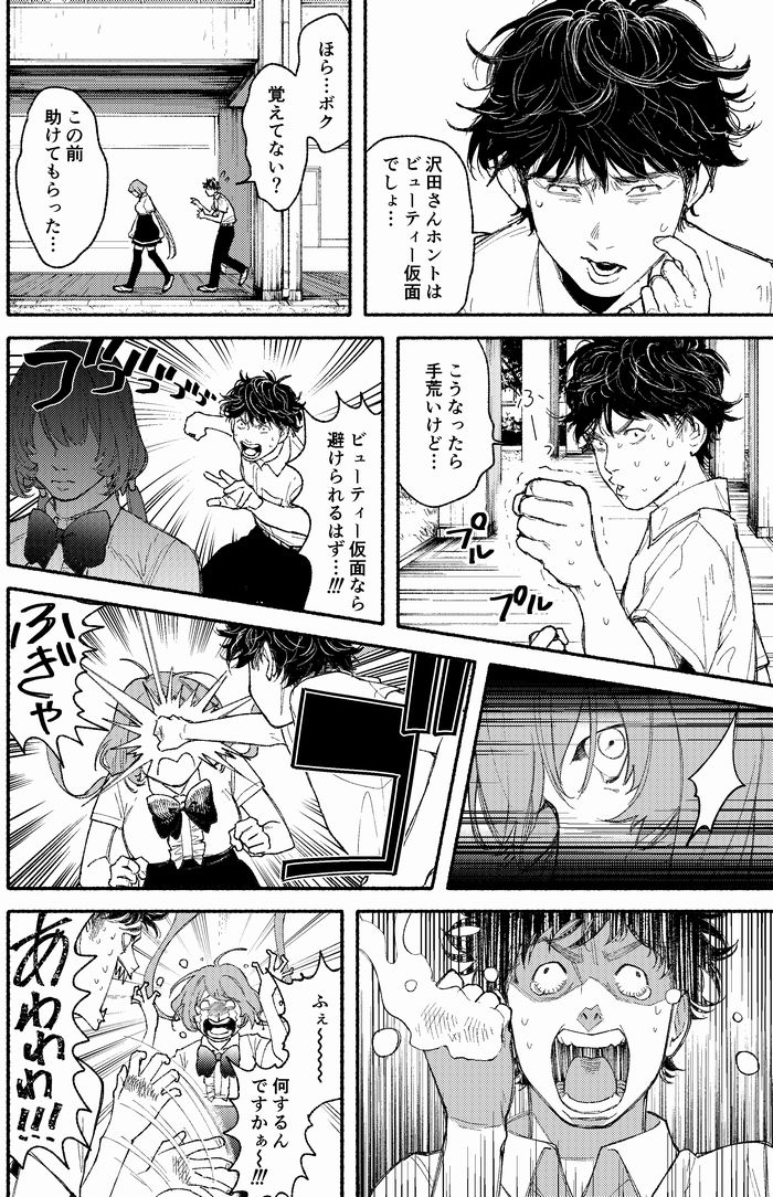 f:id:storymaker2016:20191102104941j:plain f:id:storymaker2016:20191102104941j:plain