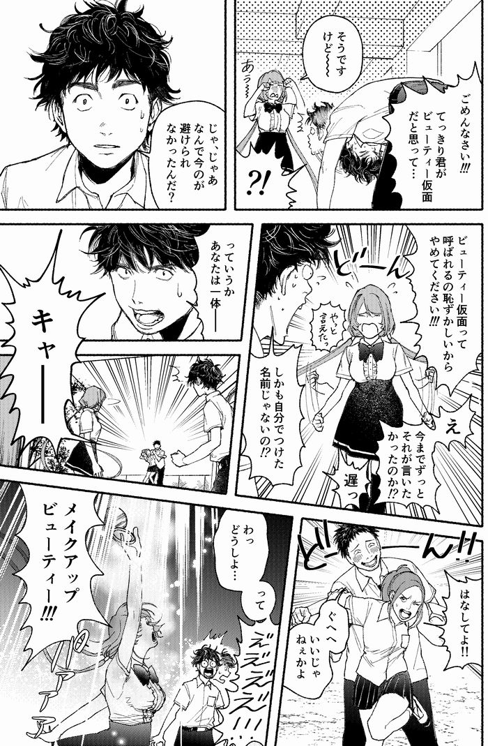 f:id:storymaker2016:20191102104956j:plain f:id:storymaker2016:20191102104956j:plain