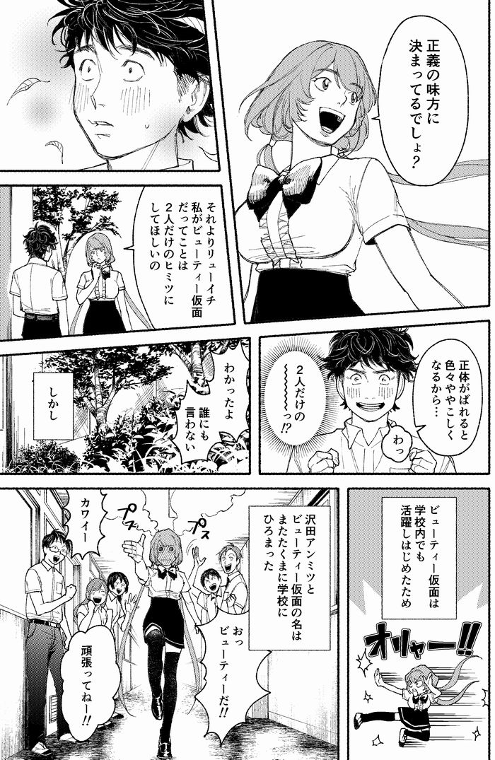 f:id:storymaker2016:20191102105021j:plain f:id:storymaker2016:20191102105021j:plain