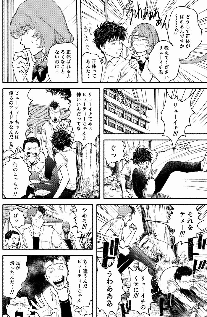 f:id:storymaker2016:20191102105037j:plain f:id:storymaker2016:20191102105037j:plain
