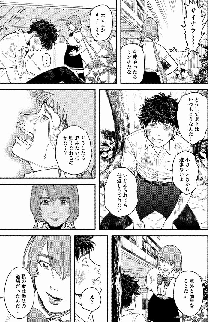 f:id:storymaker2016:20191102105053j:plain f:id:storymaker2016:20191102105053j:plain
