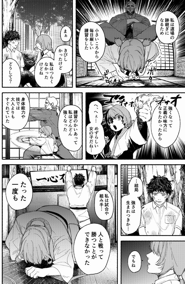 f:id:storymaker2016:20191102105110j:plain f:id:storymaker2016:20191102105110j:plain