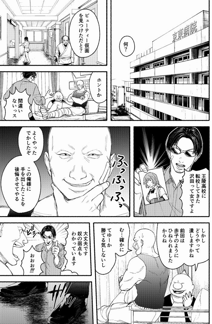 f:id:storymaker2016:20191102105149j:plain f:id:storymaker2016:20191102105149j:plain