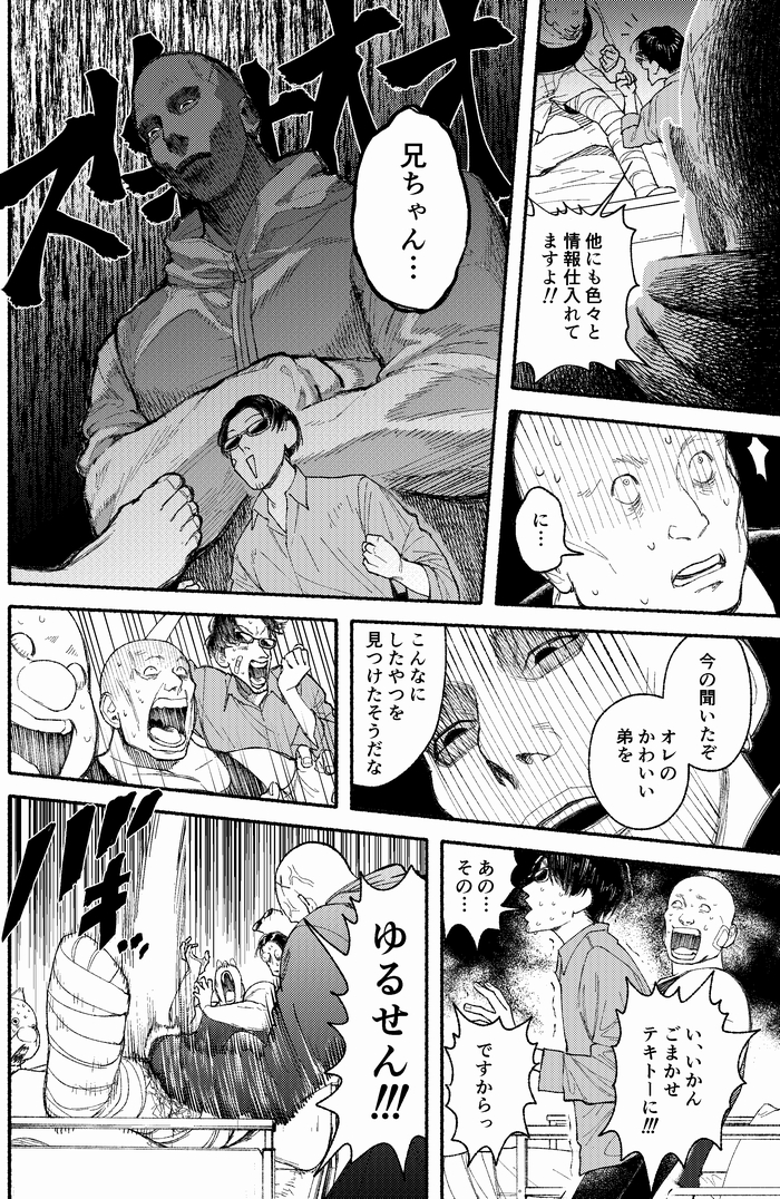 f:id:storymaker2016:20191102105203j:plain f:id:storymaker2016:20191102105203j:plain