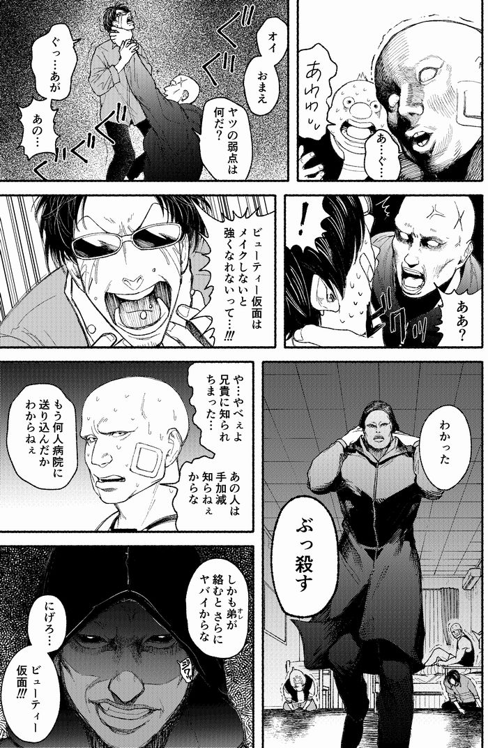 f:id:storymaker2016:20191102105219j:plain f:id:storymaker2016:20191102105219j:plain