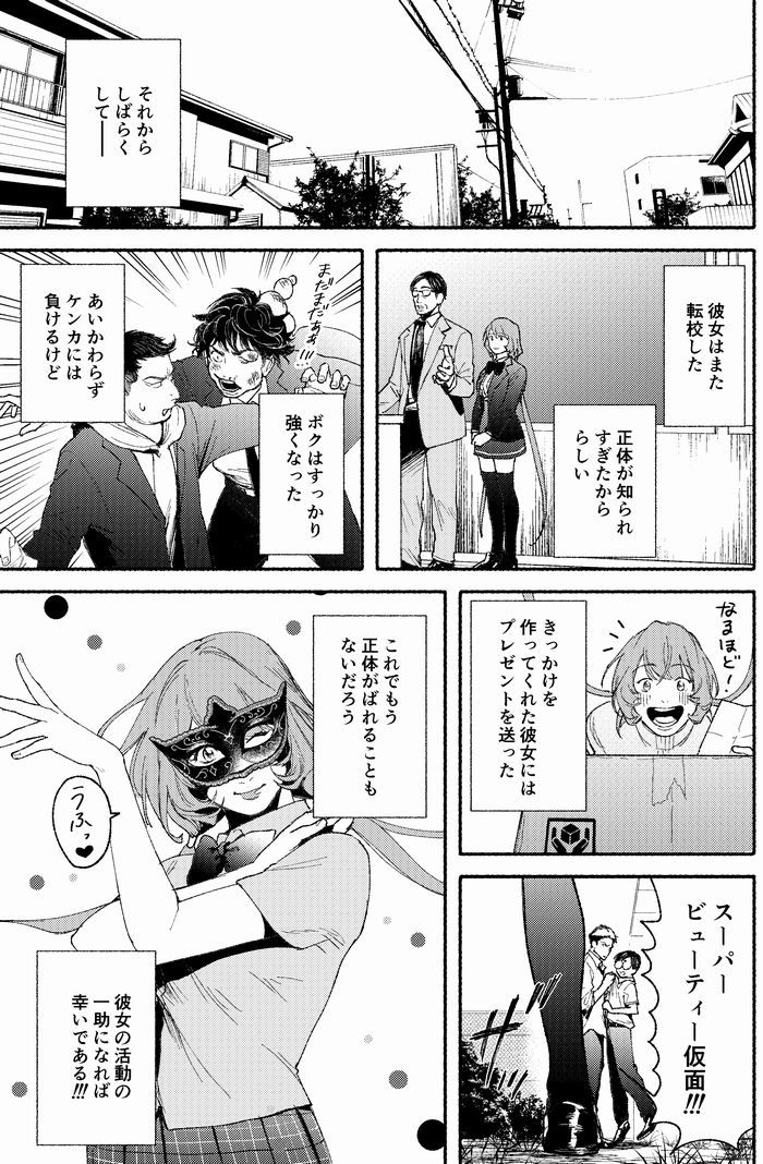 f:id:storymaker2016:20191102105524j:plain f:id:storymaker2016:20191102105524j:plain