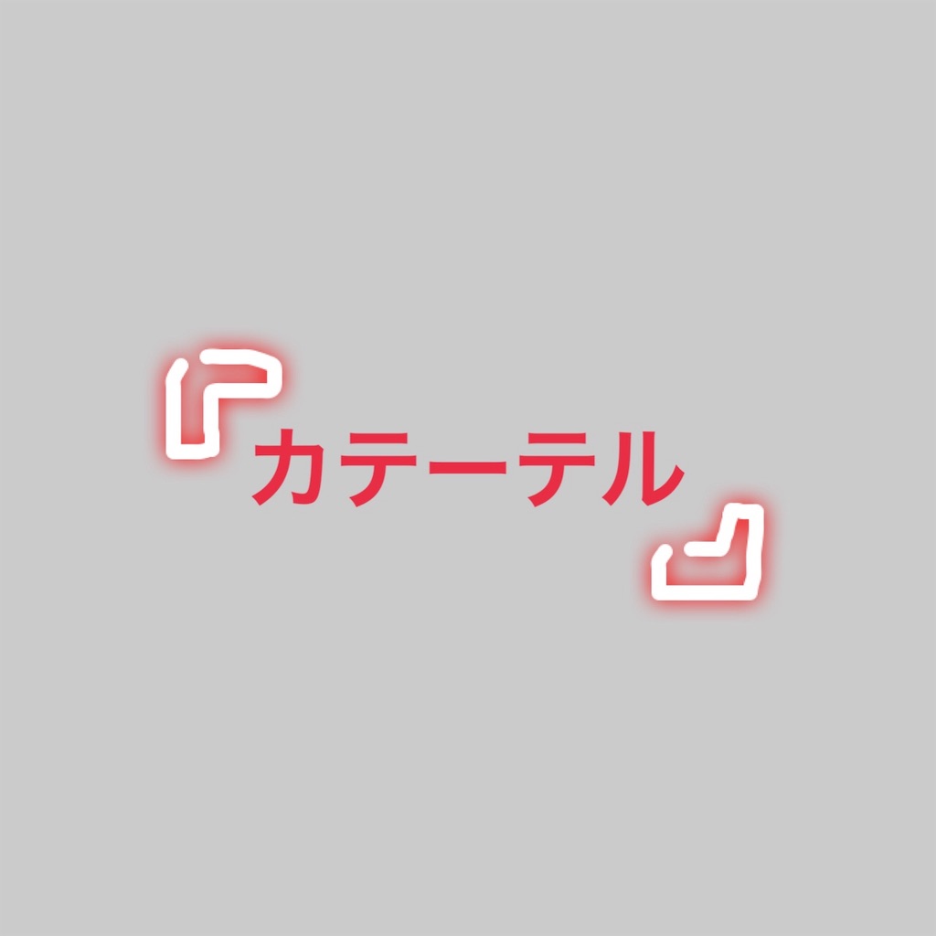 f:id:storyofall:20191122182258j:image f:id:storyofall:20191122182258j:image