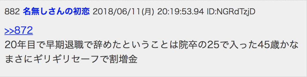 f:id:stoshiya:20180615091905p:plain f:id:stoshiya:20180615091905p:plain