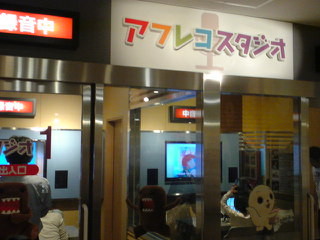 20090506115223