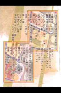 20091223125937