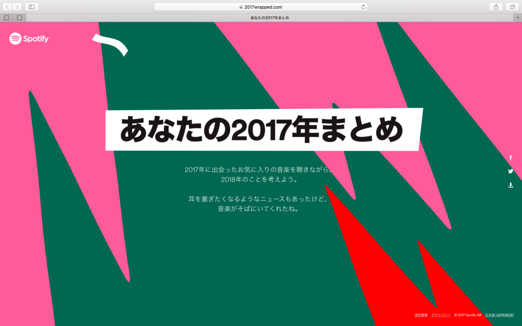 f:id:stpepe72:20180104233233p:plain f:id:stpepe72:20180104233233p:plain