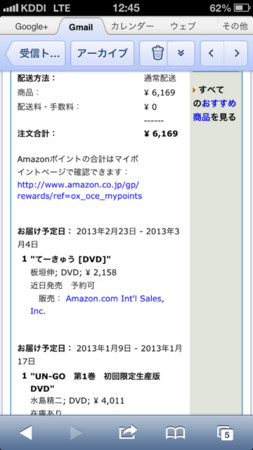 f:id:str017:20130108175227j:image f:id:str017:20130108175227j:image