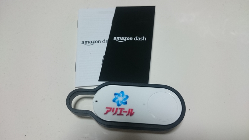 f:id:straightweeds:20161224093405j:plain