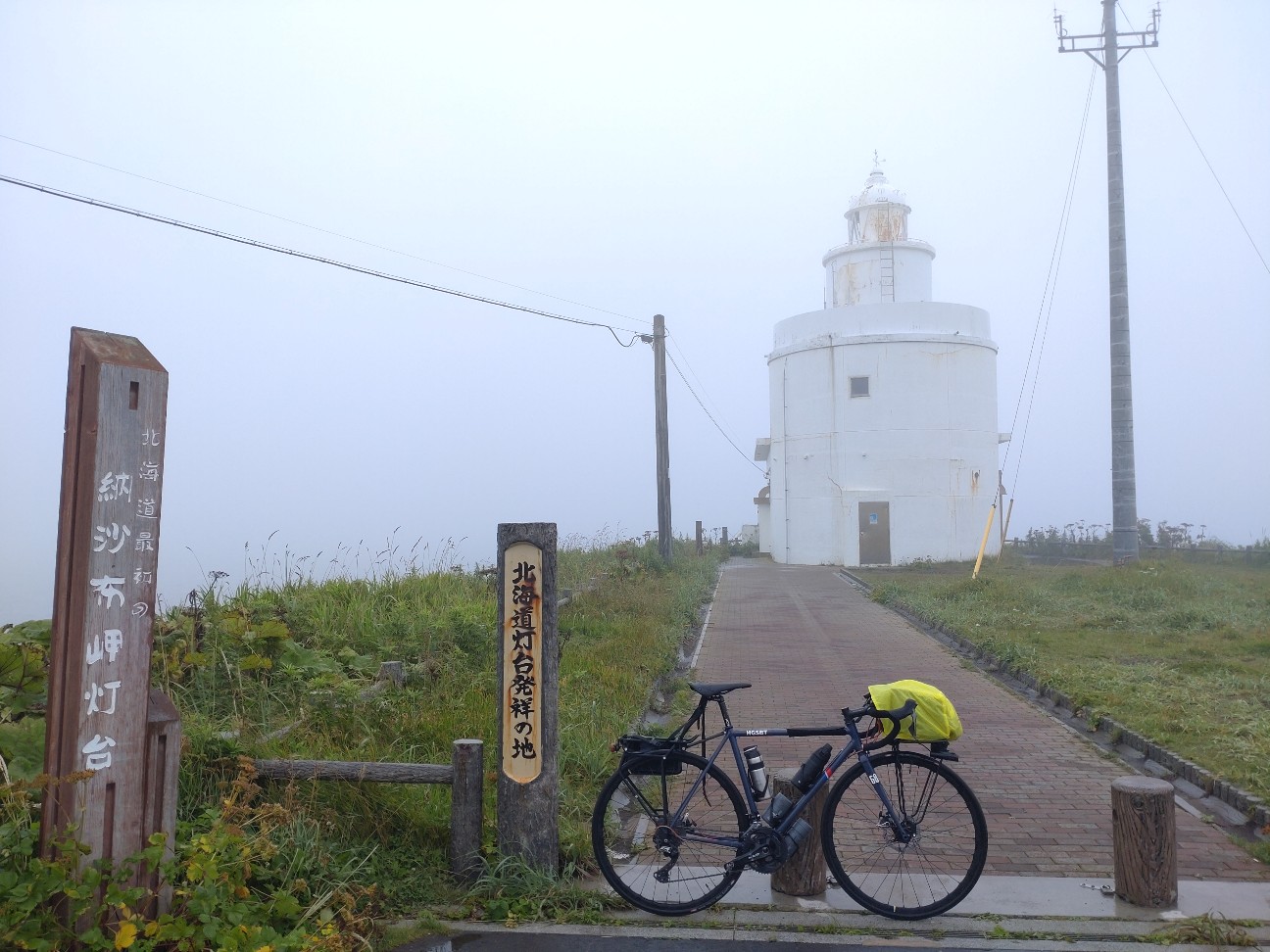 f:id:strandonneur:20230808214819j:image