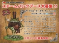 20150829020508