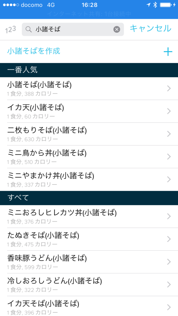 f:id:strangeloves:20170422174433p:plain f:id:strangeloves:20170422174433p:plain