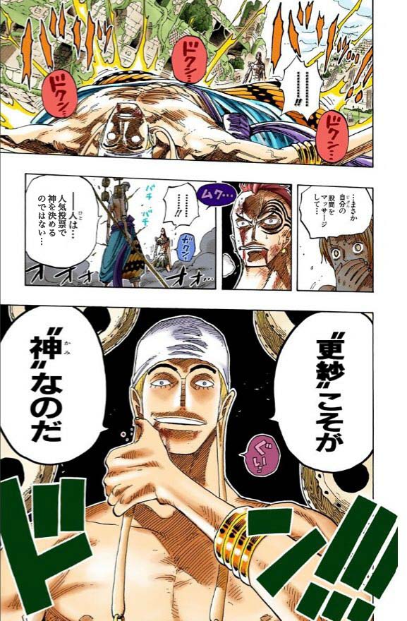 f:id:strangerXXXX:20201128104715j:plain