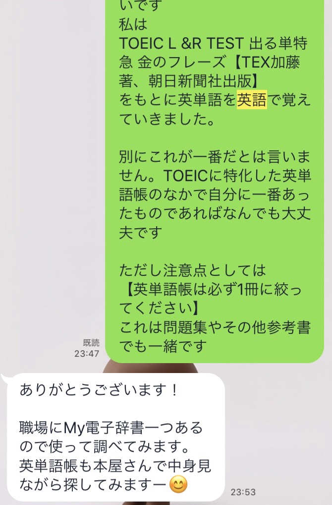 f:id:strategy0003589:20190917152827j:plain