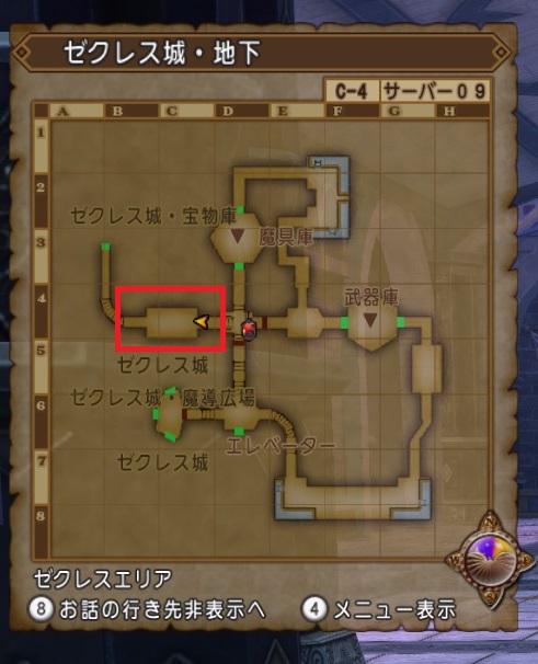 魔因細胞のかけらと汗と涙の結晶金策について ドラクエ１０ 旅の思い出