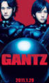 GANTＺ