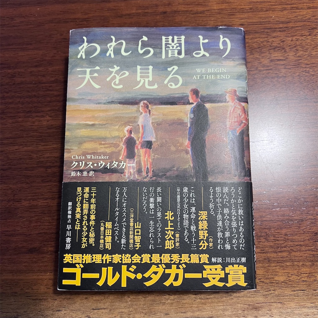 f:id:strawberry-30:20230511105541j:image
