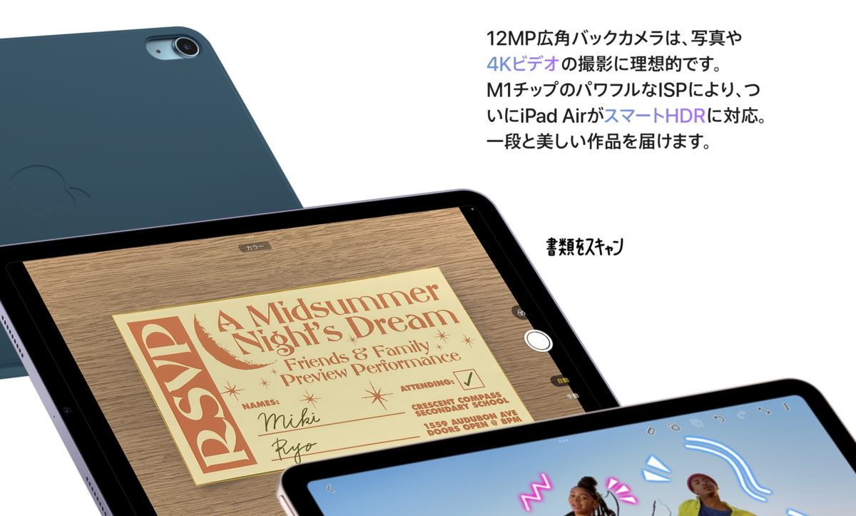 f:id:strawberry_tech:20220317185101p:plain