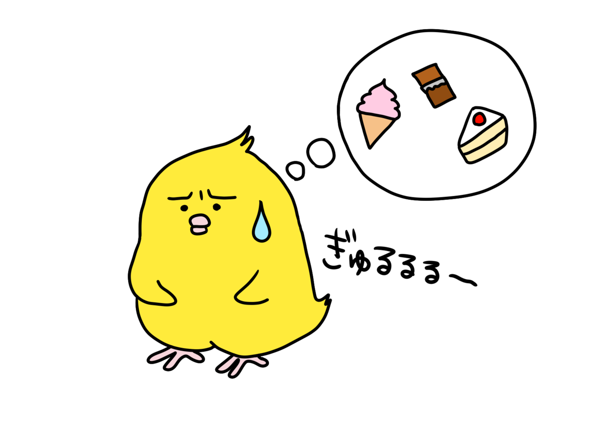 f:id:strawberrychocotan:20201106211638p:plain f:id:strawberrychocotan:20201106211638p:plain