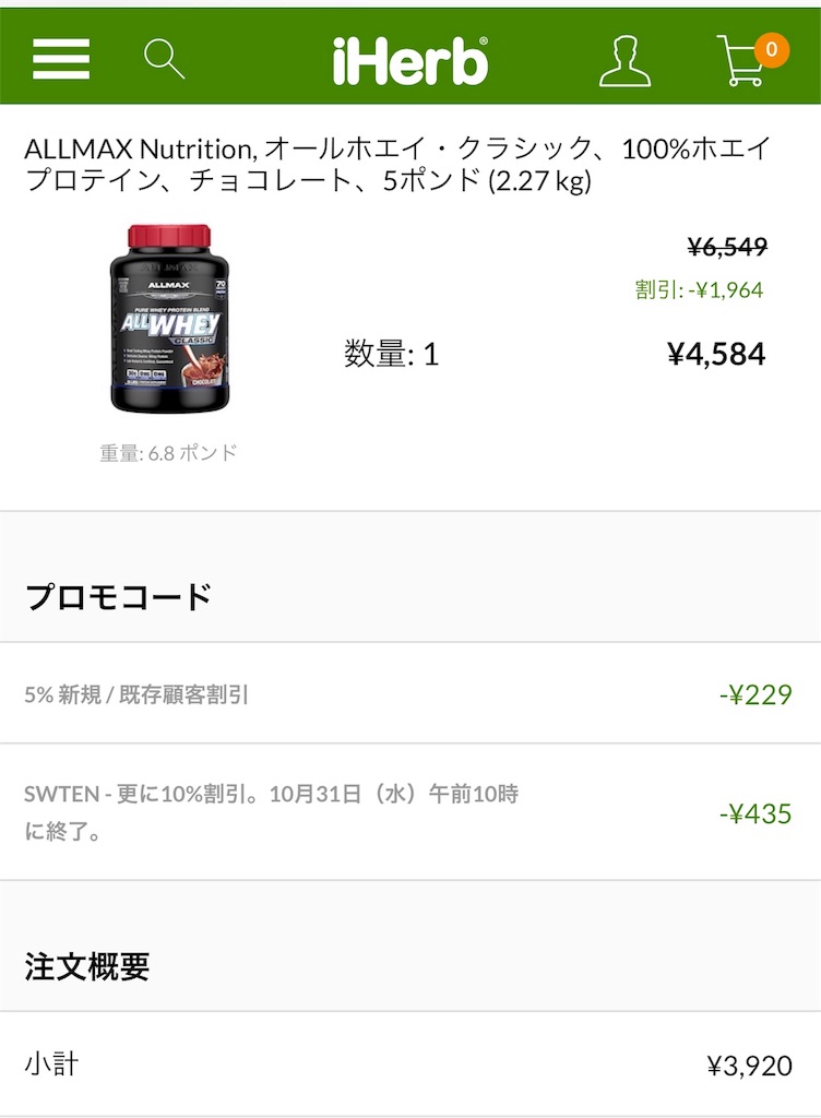 f:id:strawberrymilk5252:20181030014201j:image