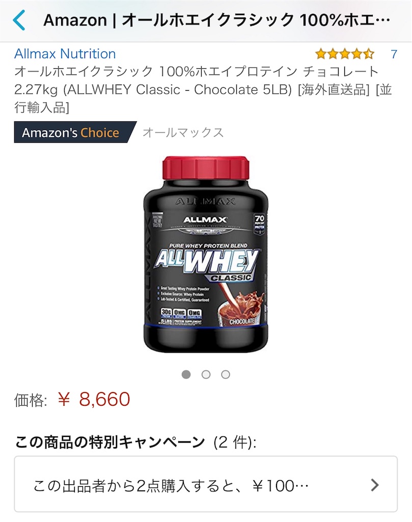 f:id:strawberrymilk5252:20181030125522j:image