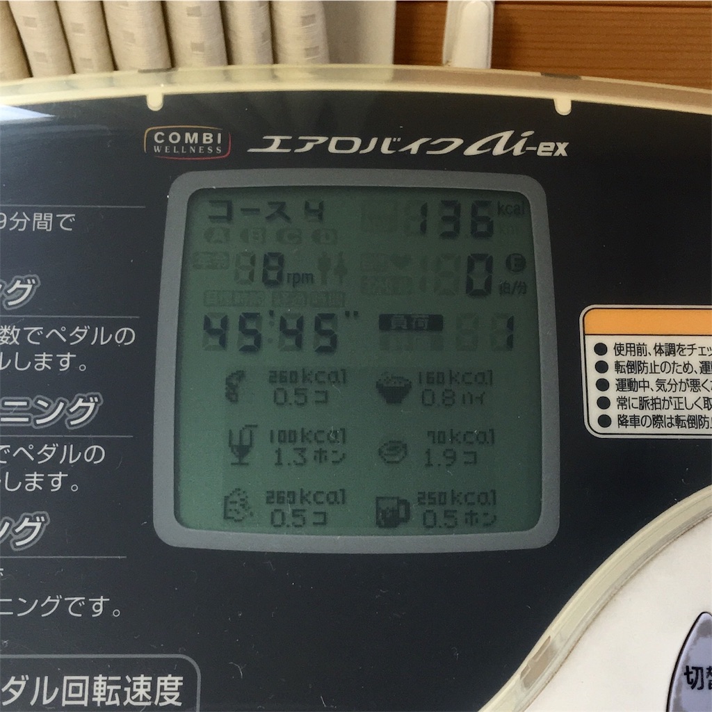 f:id:strawberrymilk5252:20181203214414j:image f:id:strawberrymilk5252:20181203214414j:image