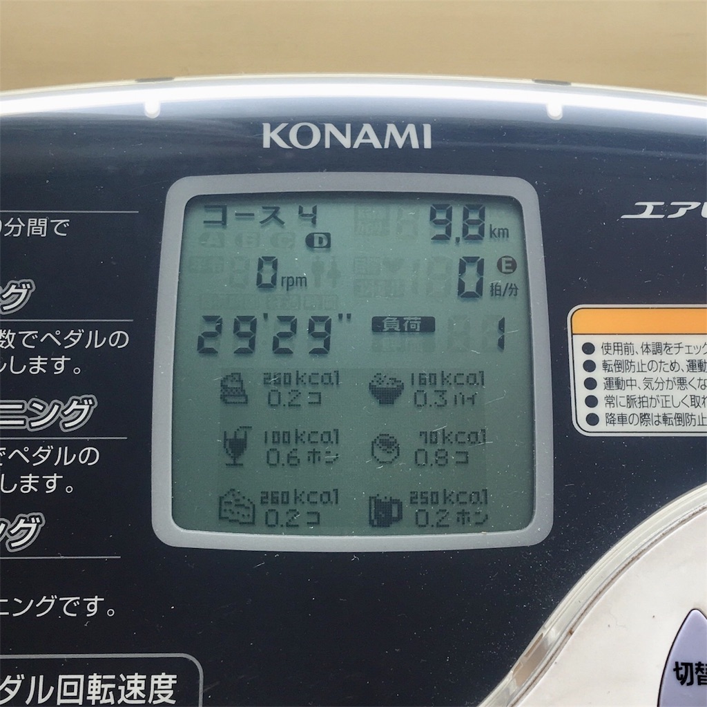 f:id:strawberrymilk5252:20181207174416j:image f:id:strawberrymilk5252:20181207174416j:image