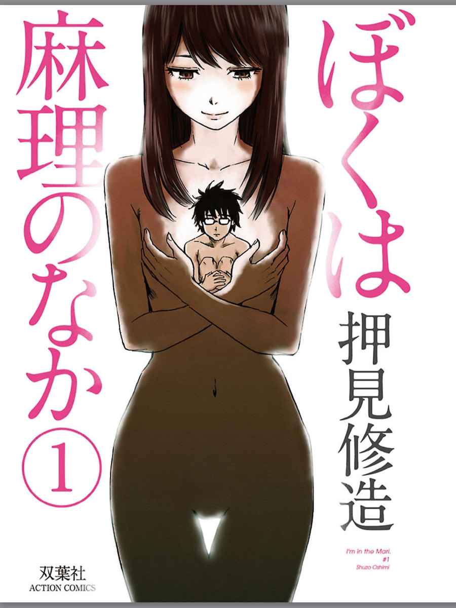 19 03 15 マトリックス タイムライン