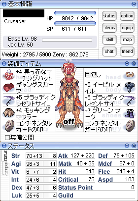 20100807125632