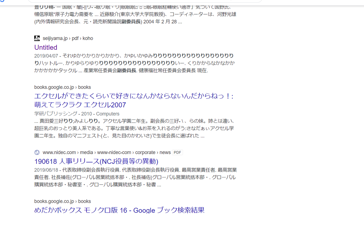 f:id:stray-cat:20200614013125p:plain f:id:stray-cat:20200614013125p:plain