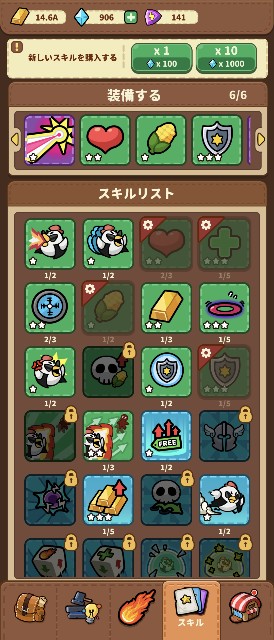 Rise of Chicks 攻略中の画面