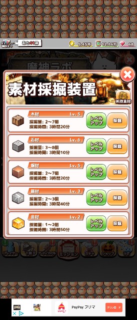 f:id:straycat777:20241111202311j:image f:id:straycat777:20241111202311j:image