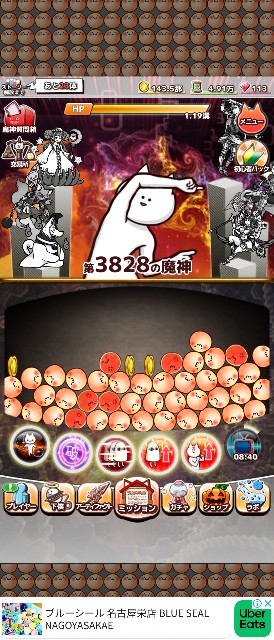 f:id:straycat777:20241111203647j:image f:id:straycat777:20241111203647j:image