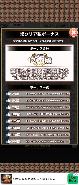 f:id:straycat777:20241111204116j:image f:id:straycat777:20241111204116j:image