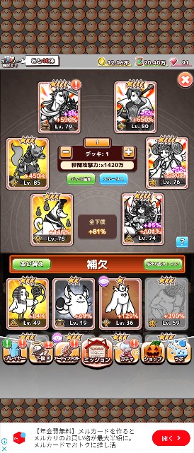 f:id:straycat777:20241111204654j:image f:id:straycat777:20241111204654j:image