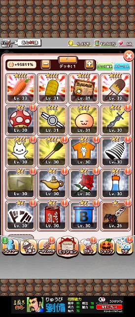 f:id:straycat777:20241112175942j:image f:id:straycat777:20241112175942j:image