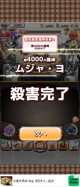 f:id:straycat777:20241112180109j:image f:id:straycat777:20241112180109j:image