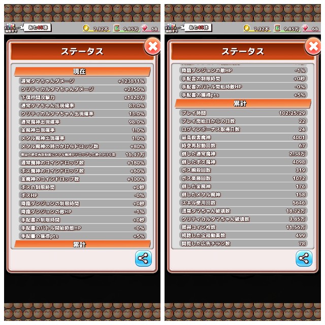 f:id:straycat777:20241112200436j:image f:id:straycat777:20241112200436j:image