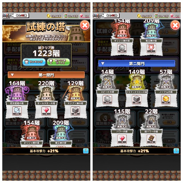 f:id:straycat777:20241112201338j:image f:id:straycat777:20241112201338j:image